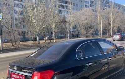 Lifan Cebrium (720), 2015 год, 440 000 рублей, 1 фотография