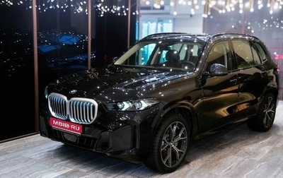 BMW X5, 2025 год, 10 300 000 рублей, 1 фотография