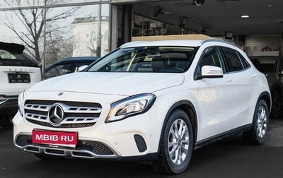Mercedes-Benz GLA, 2017 год, 2 630 000 рублей, 1 фотография