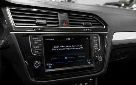 Volkswagen Tiguan II, 2017 год, 2 540 000 рублей, 18 фотография