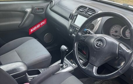 Toyota RAV4, 2023 год, 1 100 000 рублей, 7 фотография