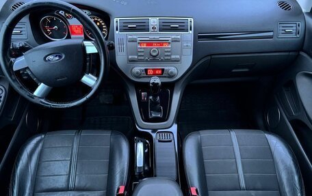 Ford Kuga III, 2012 год, 804 000 рублей, 17 фотография