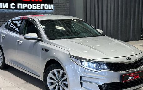 KIA Optima IV, 2018 год, 1 797 000 рублей, 4 фотография