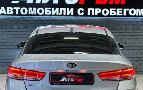 KIA Optima IV, 2018 год, 1 797 000 рублей, 6 фотография