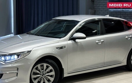 KIA Optima IV, 2018 год, 1 797 000 рублей, 2 фотография