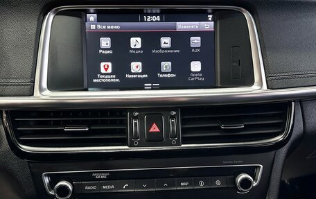 KIA Optima IV, 2018 год, 1 797 000 рублей, 24 фотография