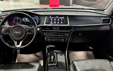 KIA Optima IV, 2018 год, 1 797 000 рублей, 31 фотография