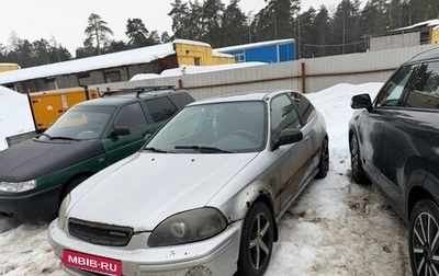 Honda Civic VII, 1997 год, 150 000 рублей, 1 фотография