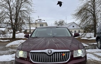 Skoda Superb III рестайлинг, 2009 год, 660 000 рублей, 1 фотография