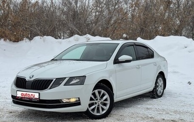 Skoda Octavia, 2018 год, 1 516 000 рублей, 1 фотография