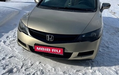 Honda Civic VIII, 2007 год, 540 000 рублей, 1 фотография