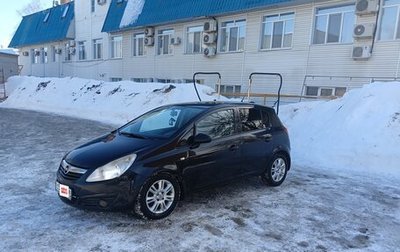 Opel Corsa D, 2008 год, 385 000 рублей, 1 фотография