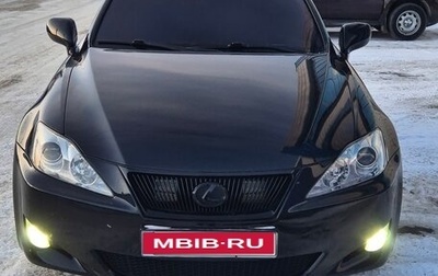 Lexus IS II рестайлинг 2, 2008 год, 1 800 000 рублей, 1 фотография