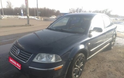 Volkswagen Passat B5+ рестайлинг, 2001 год, 350 000 рублей, 1 фотография