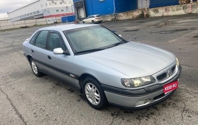 Renault Safrane II, 1998 год, 360 000 рублей, 1 фотография