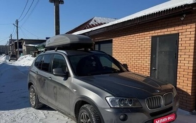 BMW X3, 2013 год, 2 200 000 рублей, 1 фотография