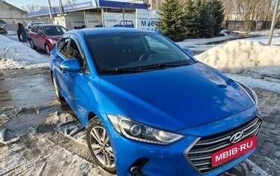 Hyundai Elantra VI рестайлинг, 2017 год, 1 490 000 рублей, 1 фотография