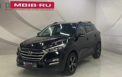 Hyundai Tucson III, 2017 год, 1 850 000 рублей, 1 фотография
