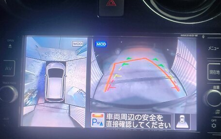 Nissan Note II рестайлинг, 2017 год, 1 435 000 рублей, 2 фотография