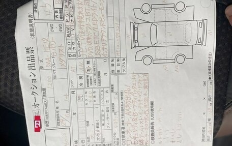 Nissan Note II рестайлинг, 2017 год, 1 435 000 рублей, 7 фотография