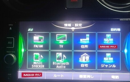 Nissan Note II рестайлинг, 2017 год, 1 435 000 рублей, 3 фотография