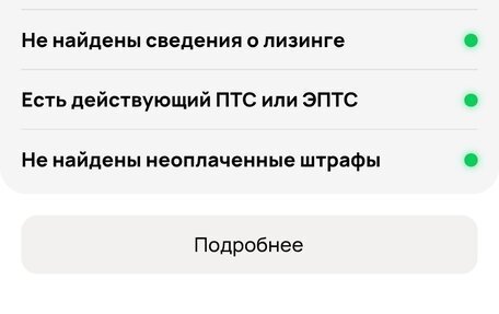 Ravon Nexia R3, 2017 год, 755 000 рублей, 24 фотография