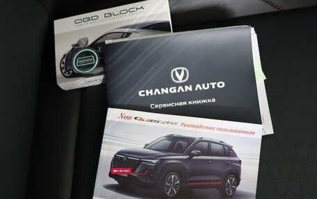 Changan CS35 Plus, 2024 год, 2 099 990 рублей, 19 фотография