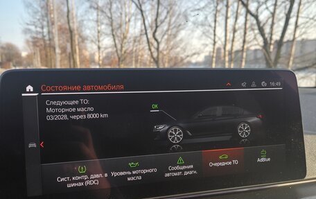 BMW 5 серия, 2020 год, 4 250 000 рублей, 22 фотография