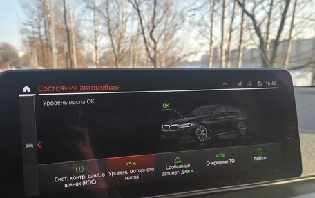 BMW 5 серия, 2020 год, 4 250 000 рублей, 20 фотография