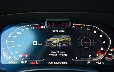 BMW X5 M, 2021 год, 11 990 000 рублей, 11 фотография