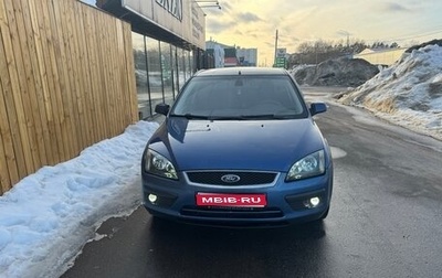 Ford Focus II рестайлинг, 2006 год, 565 000 рублей, 1 фотография
