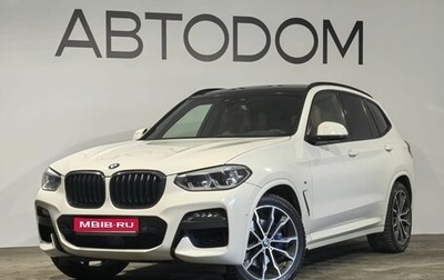 BMW X3, 2021 год, 5 490 000 рублей, 1 фотография