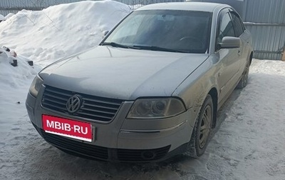 Volkswagen Passat B5+ рестайлинг, 2000 год, 310 000 рублей, 1 фотография