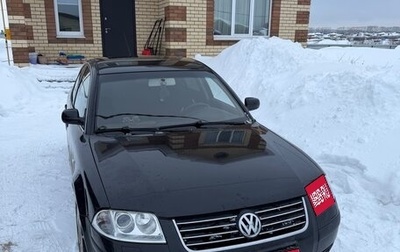 Volkswagen Passat B5+ рестайлинг, 2003 год, 450 000 рублей, 1 фотография