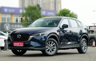 Mazda CX-5 II, 2026 год, 2 643 000 рублей, 1 фотография