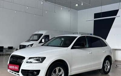 Audi Q5, 2011 год, 1 930 000 рублей, 1 фотография