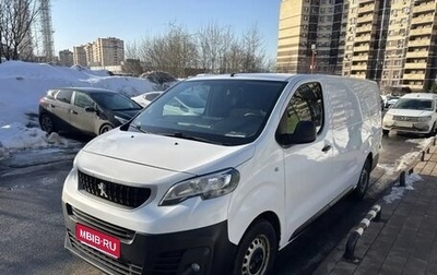 Peugeot Expert, 2019 год, 1 749 000 рублей, 1 фотография