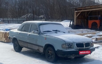 ГАЗ 3110 «Волга», 1997 год, 65 000 рублей, 1 фотография