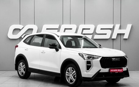 Haval Jolion, 2026 год, 2 049 000 рублей, 1 фотография