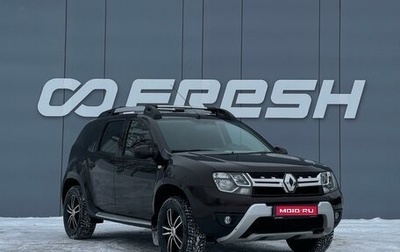Renault Duster I рестайлинг, 2017 год, 1 399 000 рублей, 1 фотография