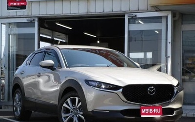 Mazda CX-30 I, 2023 год, 2 050 000 рублей, 1 фотография