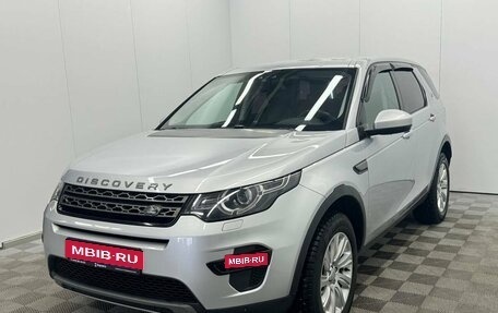 Land Rover Discovery Sport I рестайлинг, 2017 год, 2 050 000 рублей, 1 фотография