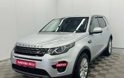 Land Rover Discovery Sport I рестайлинг, 2017 год, 2 050 000 рублей, 1 фотография