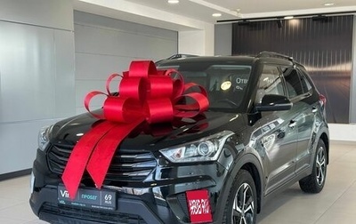 Hyundai Creta I рестайлинг, 2020 год, 2 215 000 рублей, 1 фотография