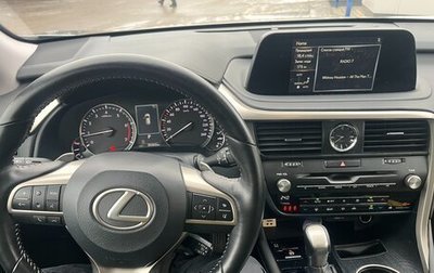 Lexus RX IV рестайлинг, 2022 год, 7 500 000 рублей, 1 фотография