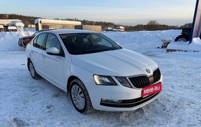 Skoda Octavia, 2019 год, 1 650 000 рублей, 1 фотография