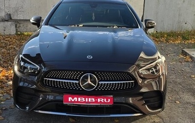 Mercedes-Benz E-Класс, 2020 год, 5 999 000 рублей, 1 фотография
