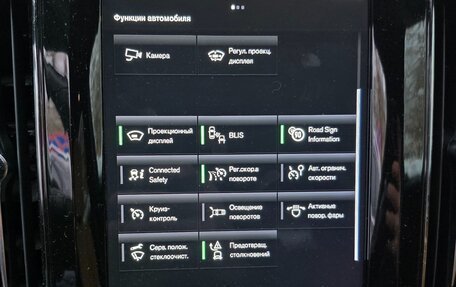 Volvo XC60 II, 2019 год, 3 850 000 рублей, 5 фотография