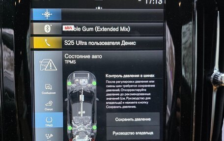 Volvo XC60 II, 2019 год, 3 850 000 рублей, 6 фотография