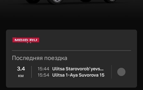 Volvo XC60 II, 2019 год, 3 850 000 рублей, 7 фотография
